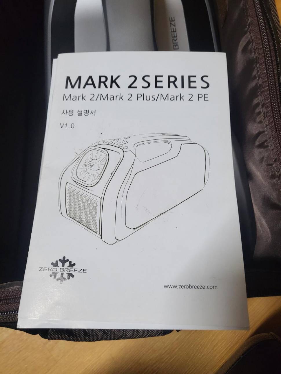 휴대용 에어콘 Mark2 (중고장터 - 비낚시용품)