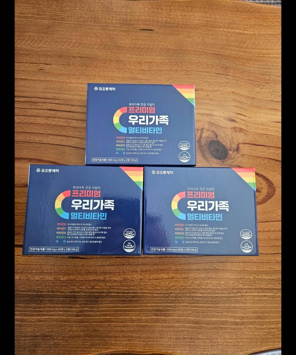멀티 종합비타민 ㅍ (중고장터 - 비낚시용품)
