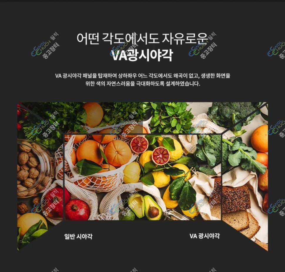 22인치 모니터 사무용 미개봉 (중고장터 - 비낚시용품)