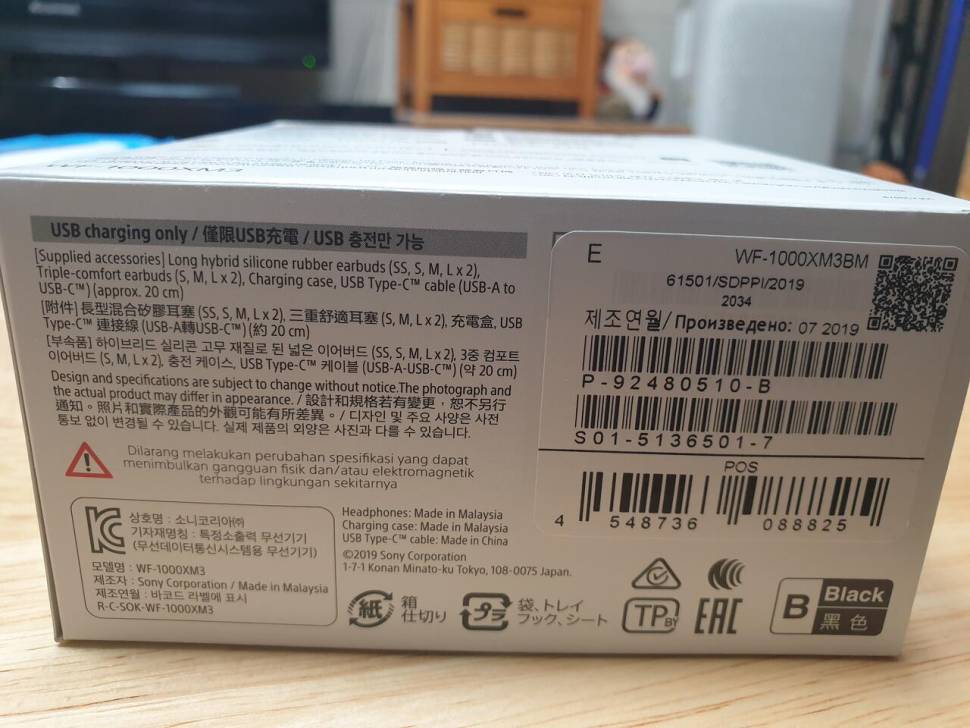 소니 WF1000XM3 무선 이어폰 (중고장터 - 비낚시용품)
