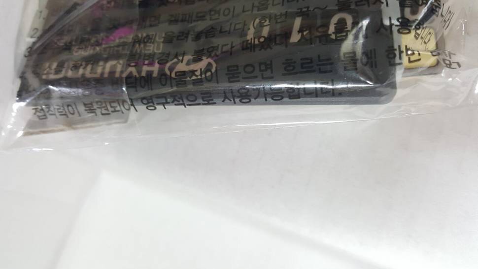 현대 신차 브랜드 키트 박스 (중고장터 - 비낚시용품)