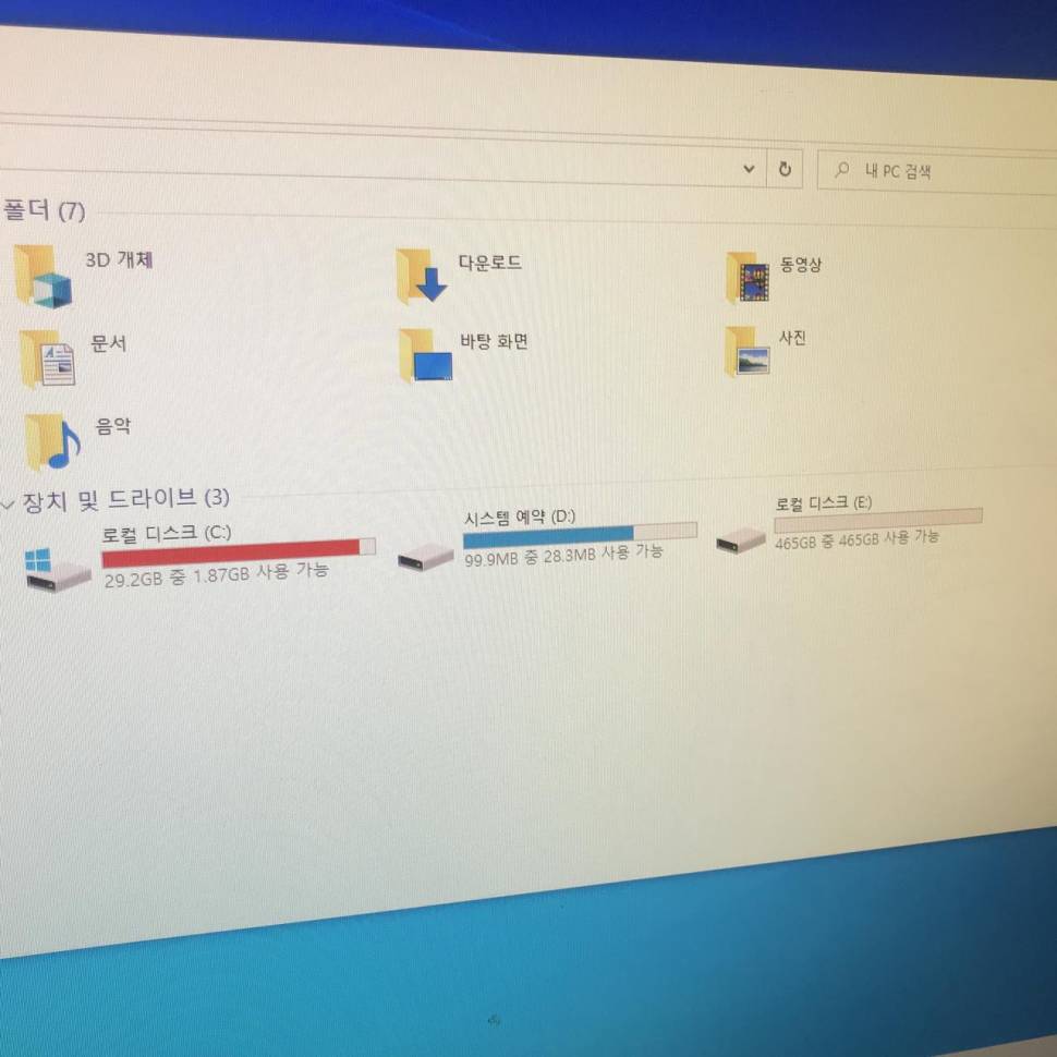 i3 본체 (중고장터 - 비낚시용품)