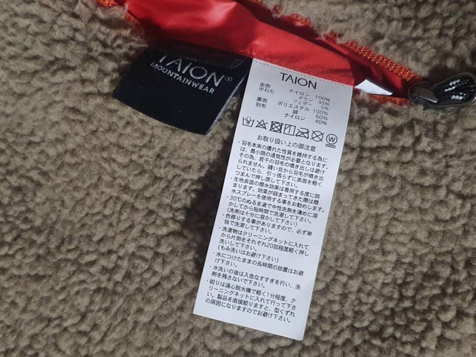 타이온 리버시블 양면 퀼팅 다운 xxlxl (중고장터 - 비낚시용품)