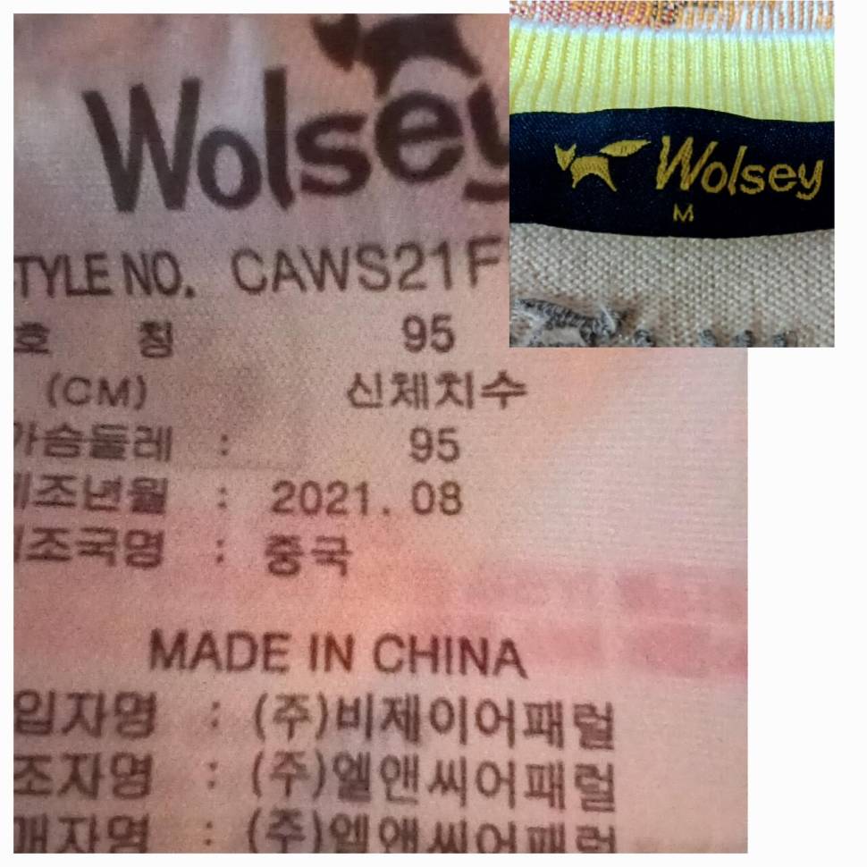 울시 겨울 티 95호NBA 후드 100호 (중고장터 - 비낚시용품)