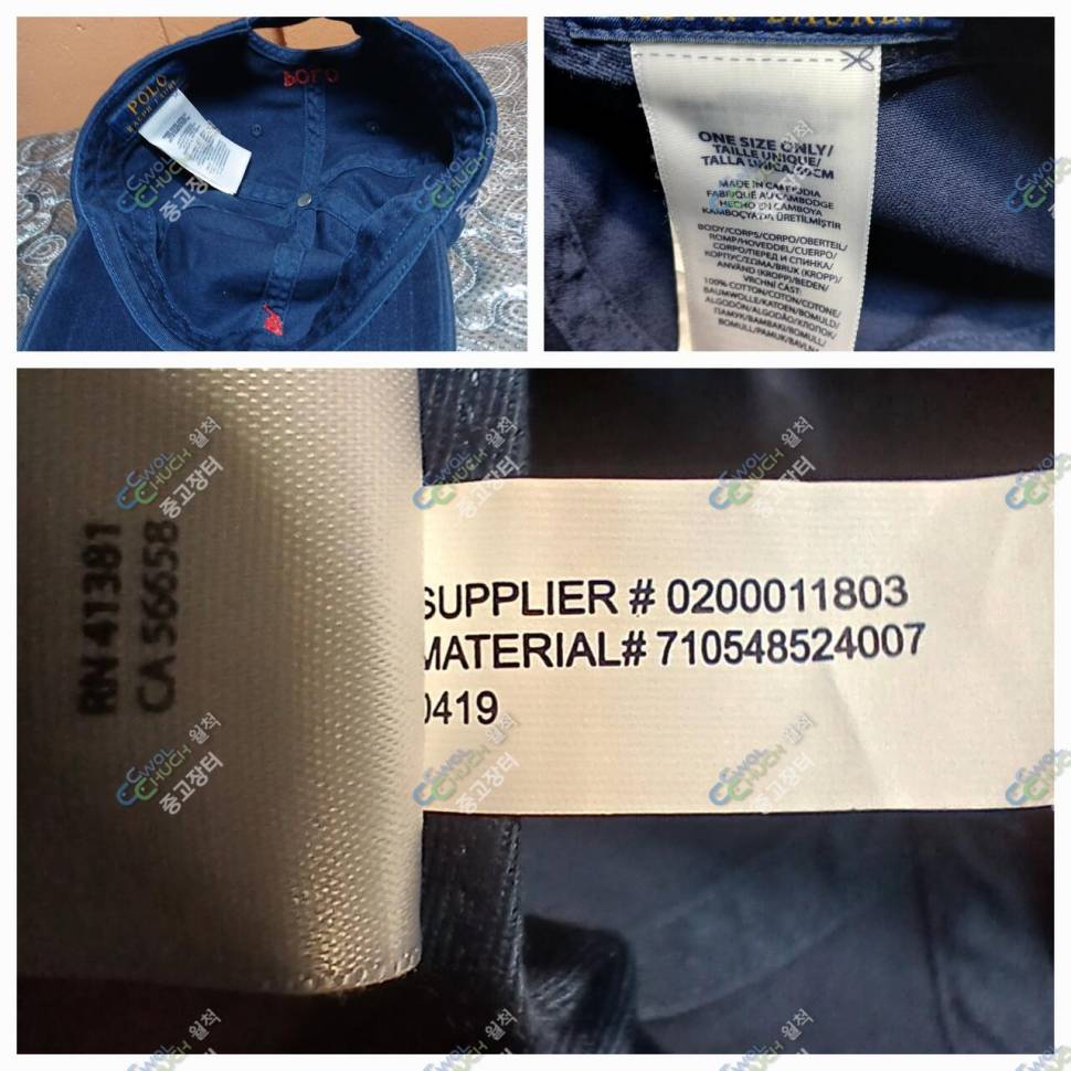헨리코튼 다운 95호 폴로 랄프로렌 볼캡여성 (중고장터 - 비낚시용품)