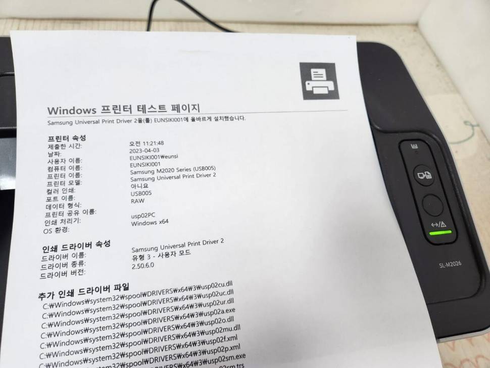 삼성 slm2026 흑백 레이져프린터 내놓습니다 (중고장터 - 비낚시용품)