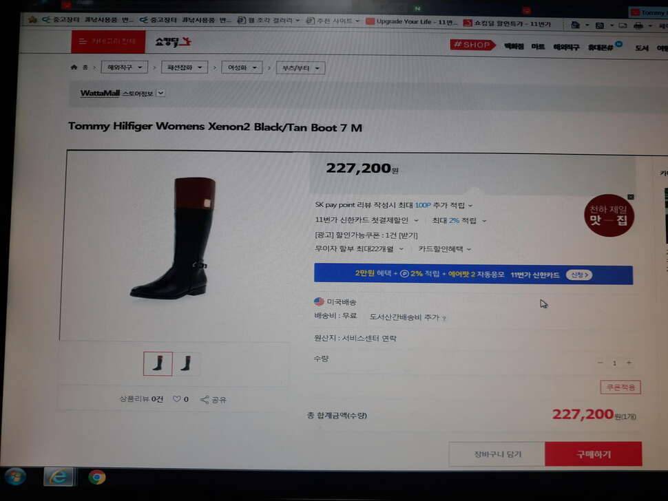 메트로 시티 백팩 가방 과 몇가지 입니다 (중고장터 - 비낚시용품)