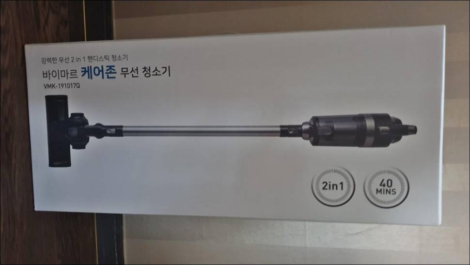 바이마르독일 청소기 판매 (중고장터 - 비낚시용품)