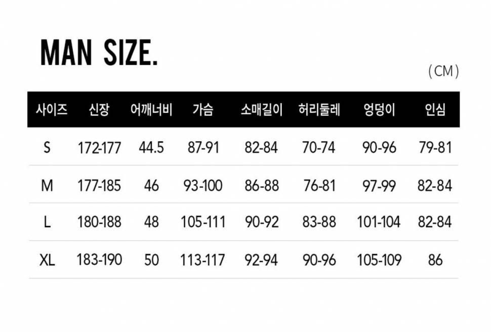 볼컴 스노우보드복 스키파카 (중고장터 - 비낚시용품)