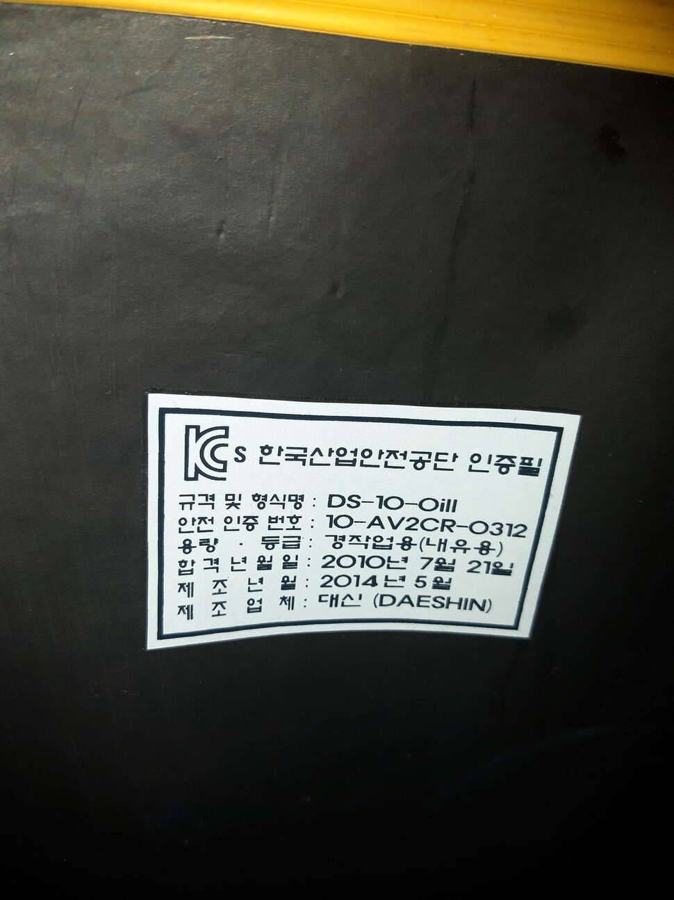 허접한장화 정리합니다 (중고장터 - 비낚시용품)
