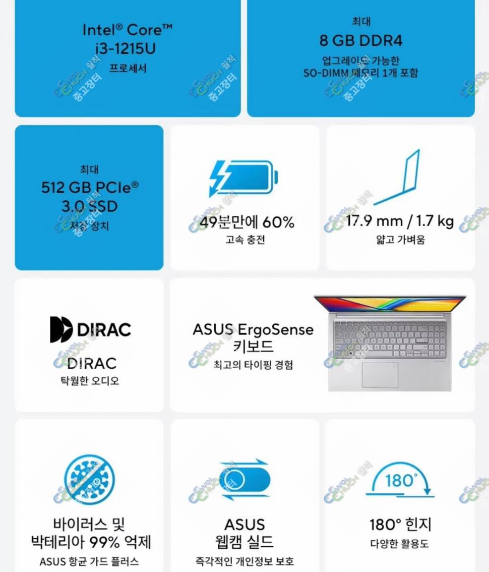 Asus 비보북 노트북 156인치 미개봉 (중고장터 - 비낚시용품)