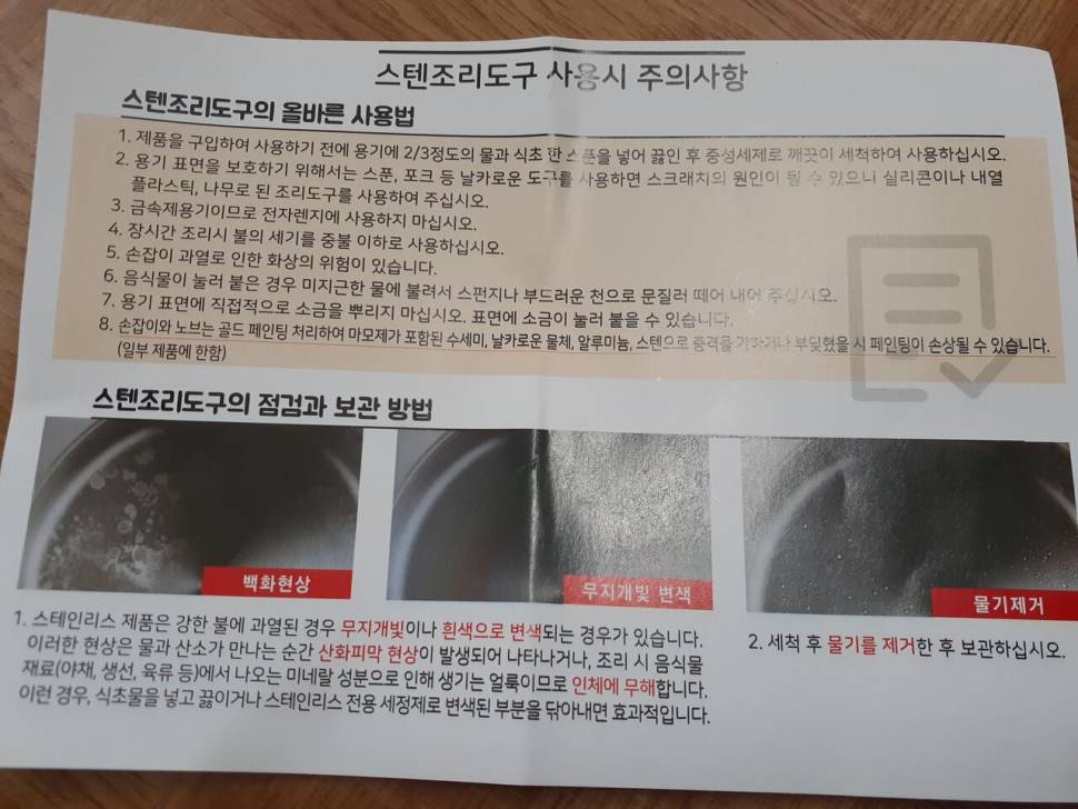 통3중 스텐 가마솥 2종 세트 (중고장터 - 비낚시용품)
