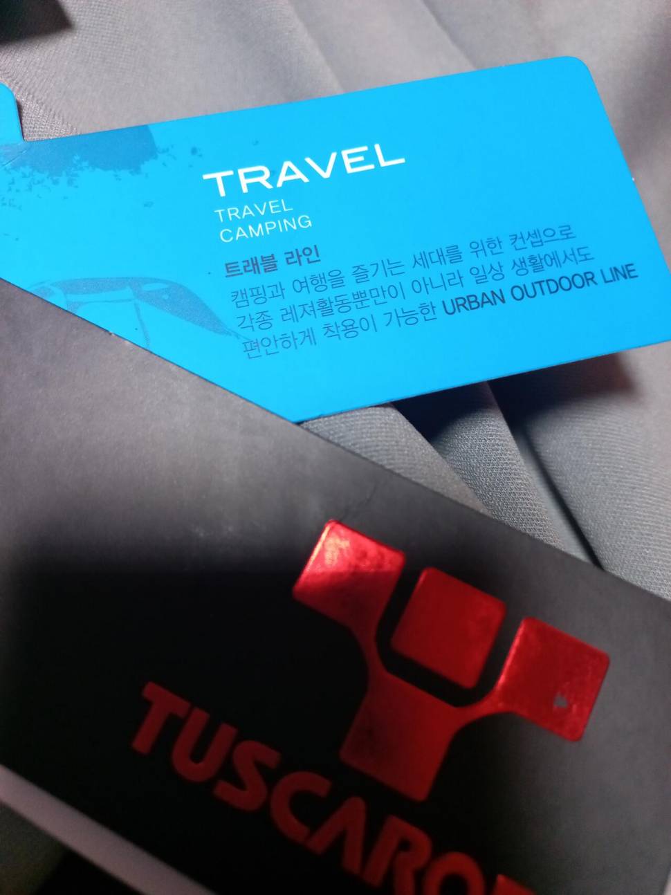 투스카로라 티 셔츠100호 (중고장터 - 비낚시용품)