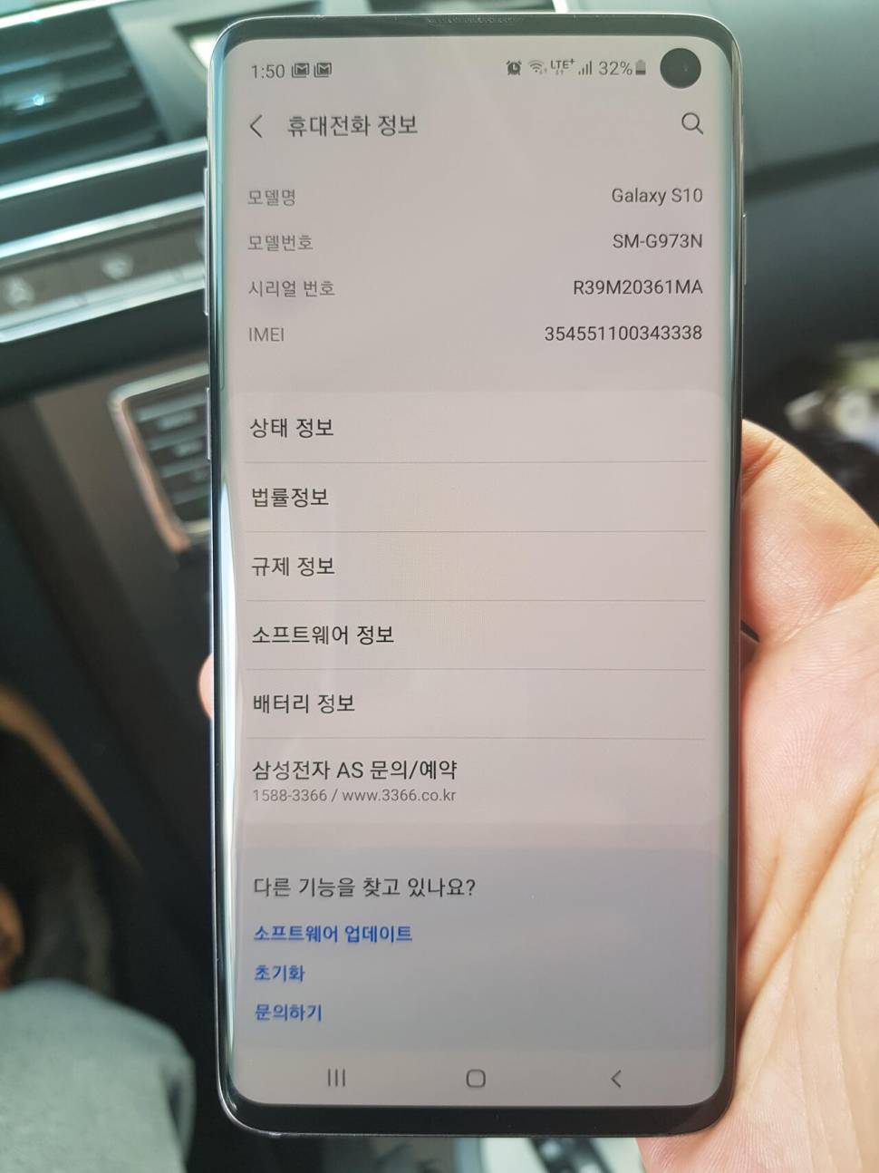 갤럭시 S10 휴대폰21만원 (중고장터 - 비낚시용품)