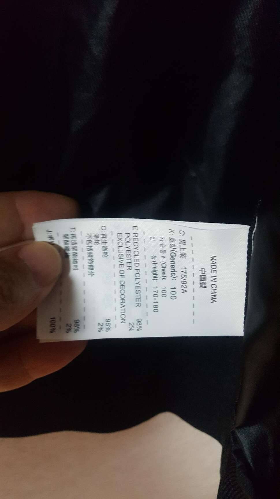 의류 몇점 팝니다 (중고장터 - 비낚시용품)