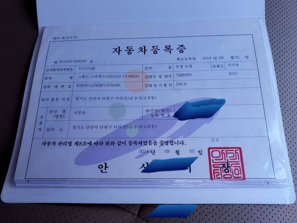 개조된 그랜드 스타렉스 팝니다 (중고장터 - 비낚시용품)