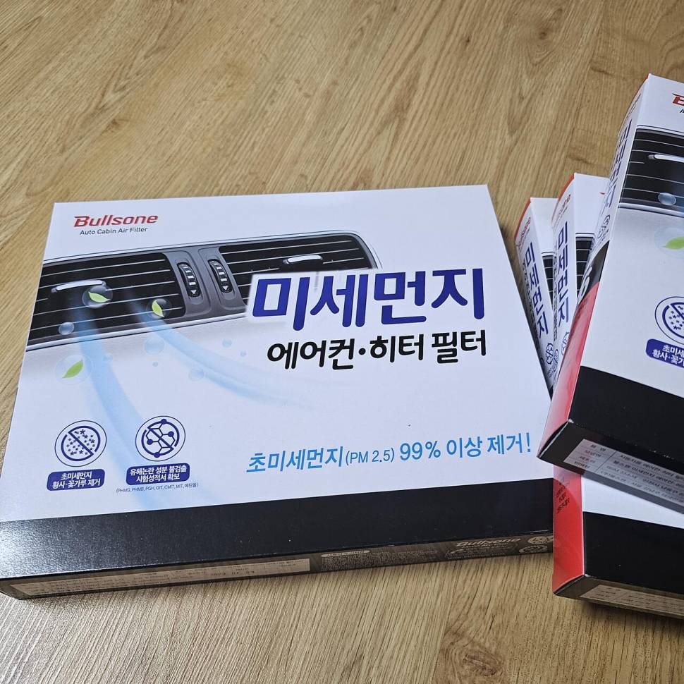 차량 에어컨필터 기아 카니발 모하비 쏘렌토 등 (중고장터 - 비낚시용품)