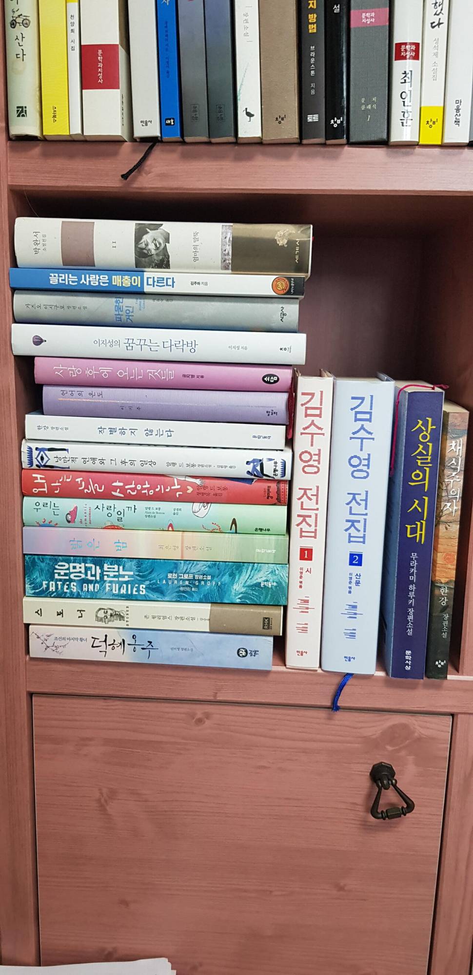 소설책 팔아봅니다 (중고장터 - 비낚시용품)