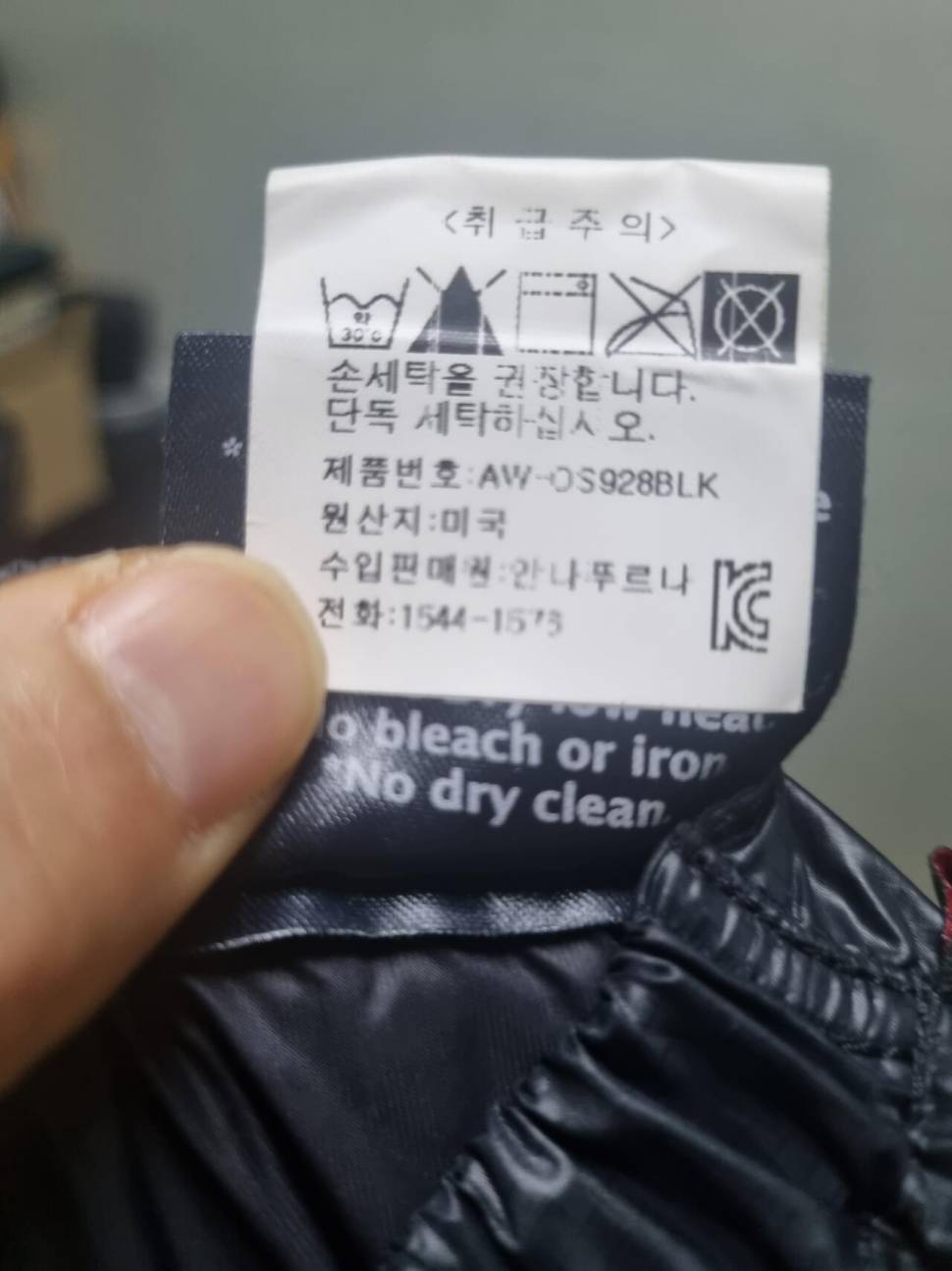 동계용 블랙야크 원정대 히말라야 웨스턴마운티어링 플라이트팬츠 (중고장터 - 비낚시용품)