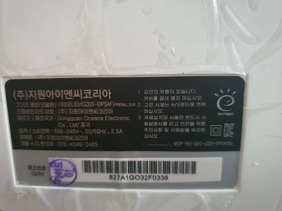 컴퓨터 본체 게이밍 모니터 (중고장터 - 비낚시용품)