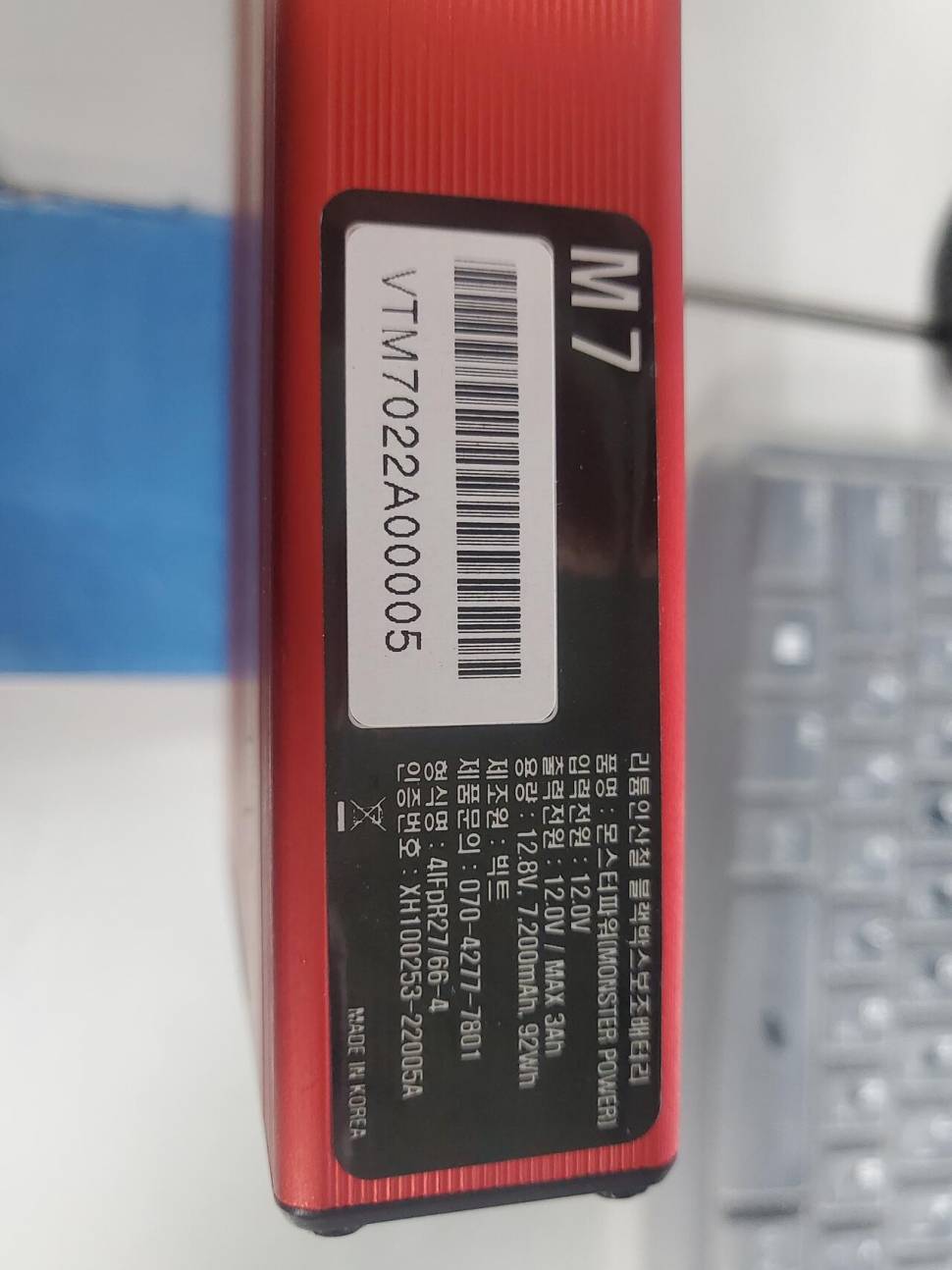 파인뷰 LXQ2000 블랙박스몬스터 파워 블랙박스 M7 보조 배터리 (중고장터 - 비낚시용품)