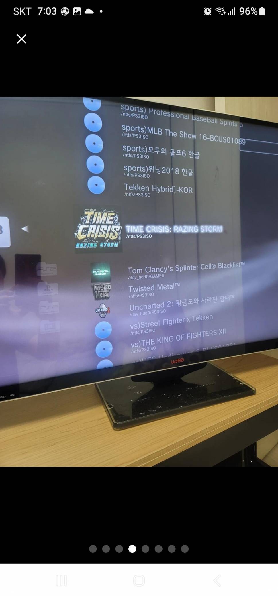 PS3 플스3 팝니다 (중고장터 - 비낚시용품)