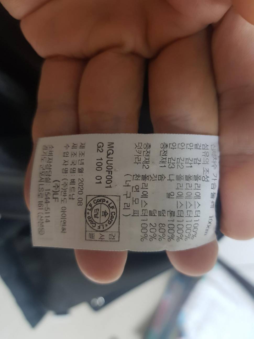 닥스 구스입니다 (중고장터 - 비낚시용품)