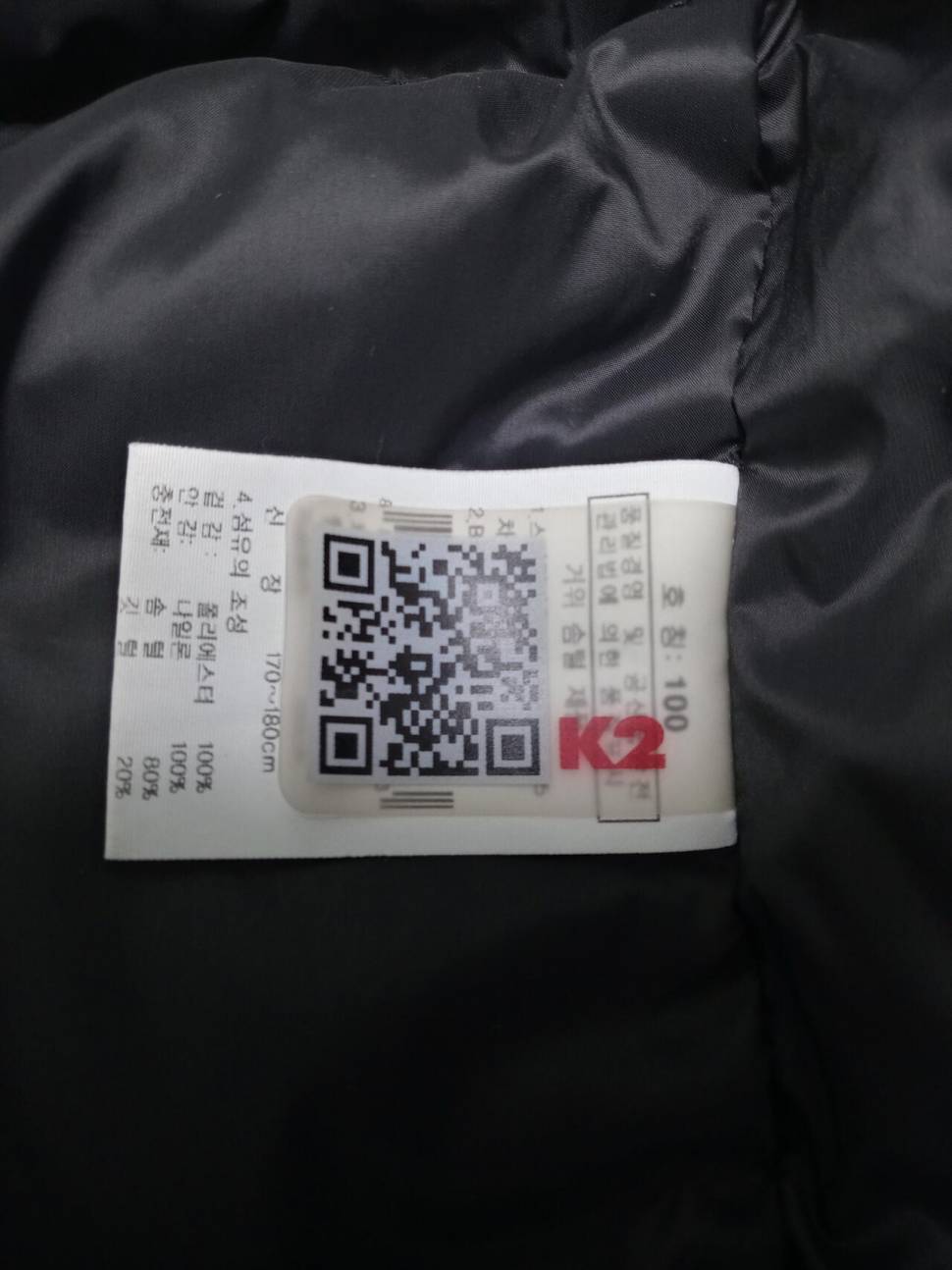 패딩 (중고장터 - 비낚시용품)