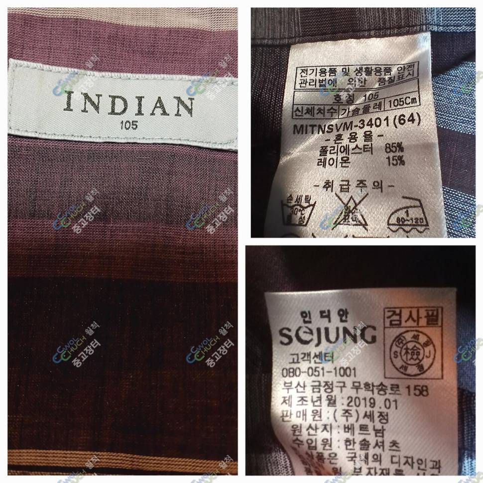 네파 100호인디안 인견 105호 (중고장터 - 비낚시용품)