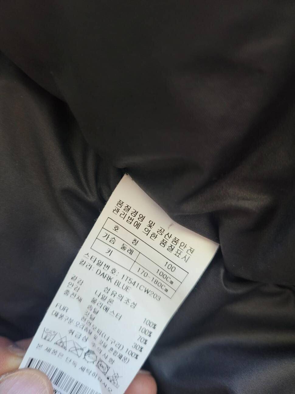 아마다블람 대장급 TRESPASS 방한복 판매합니다 (중고장터 - 비낚시용품)