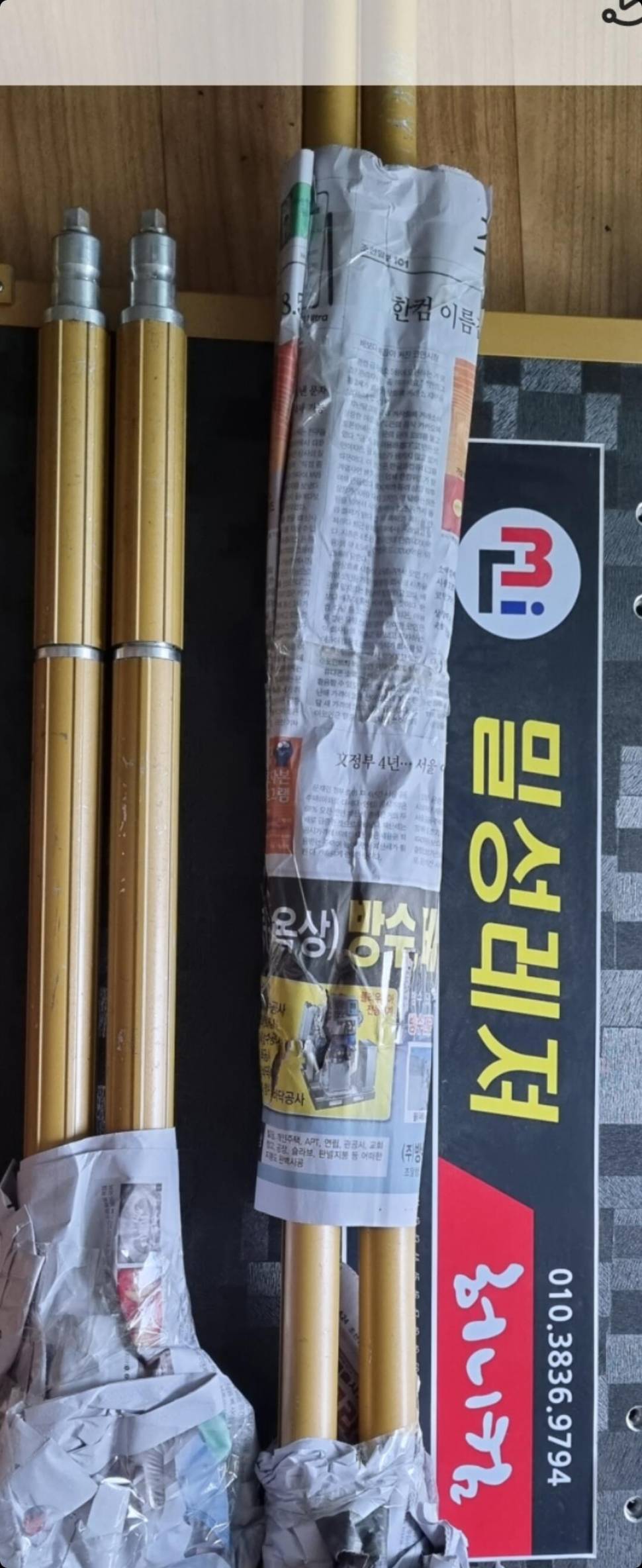 불용품 (중고장터 - 비낚시용품)