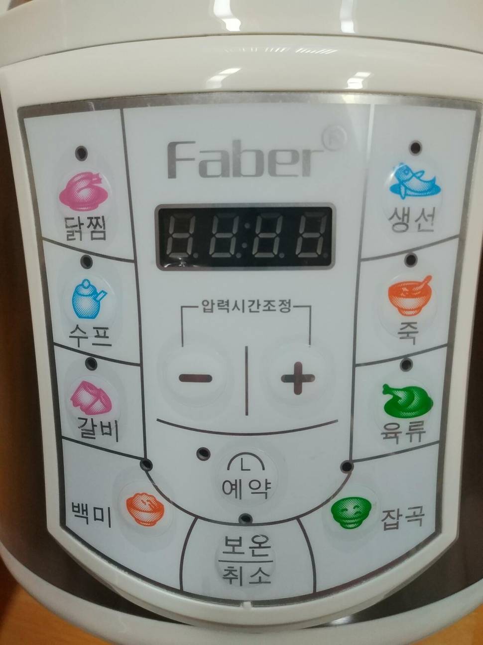 전기압력밥솥멀티쿠커 (중고장터 - 비낚시용품)