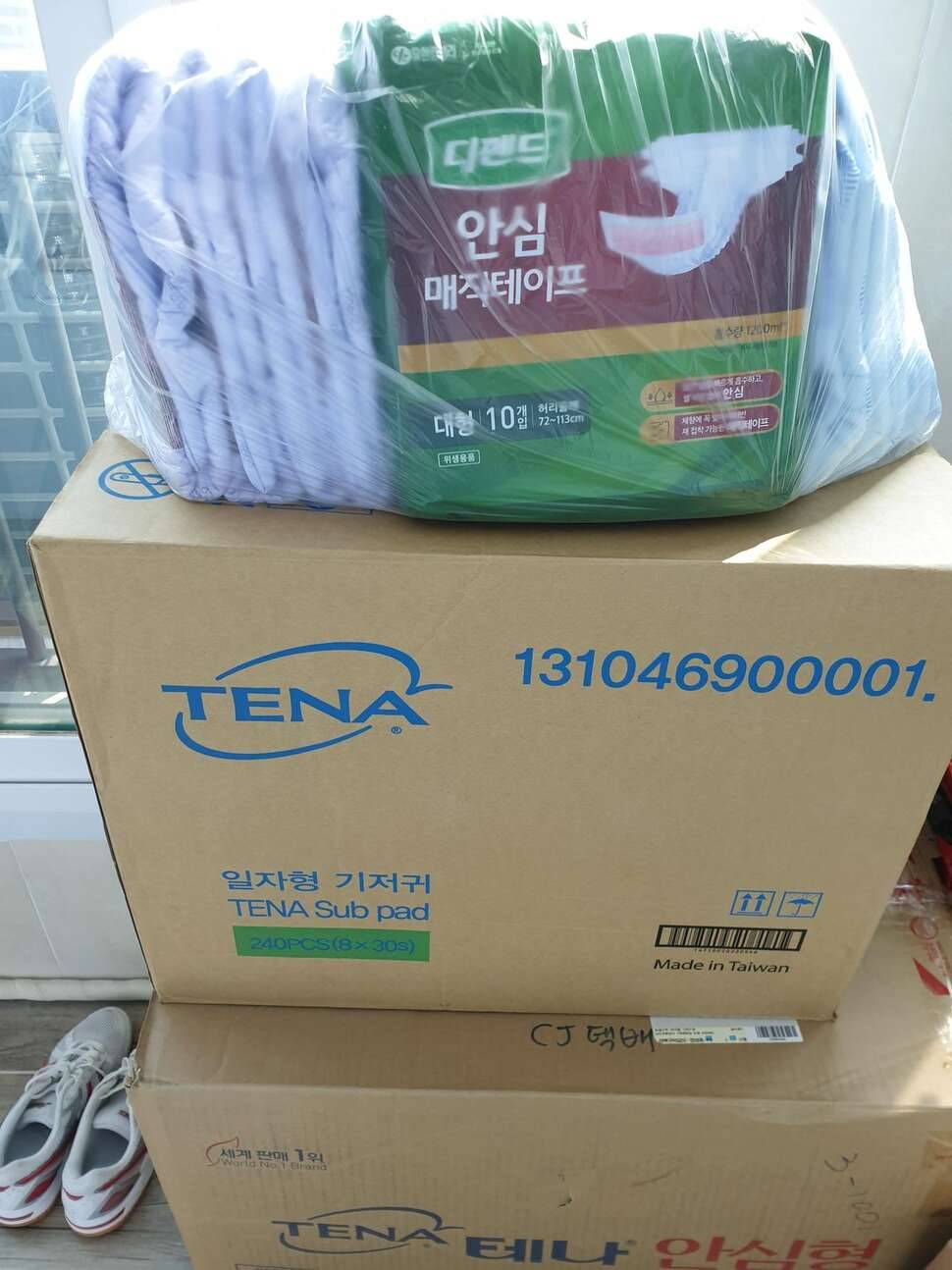 성인용 기저귀 (중고장터 - 비낚시용품)