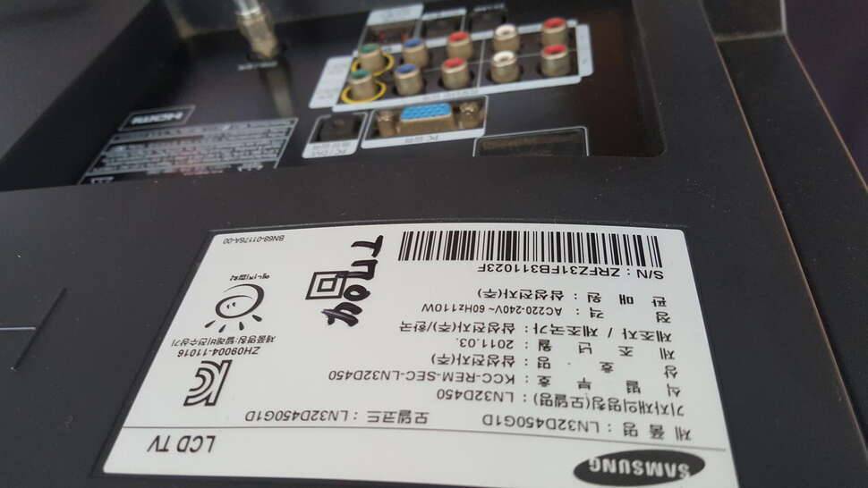 삼성 lcd 32 tv 외 (중고장터 - 비낚시용품)