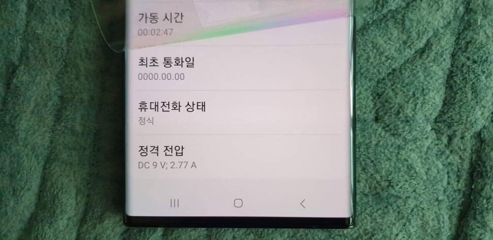 갤럭시 노트20 울트라 (중고장터 - 비낚시용품)