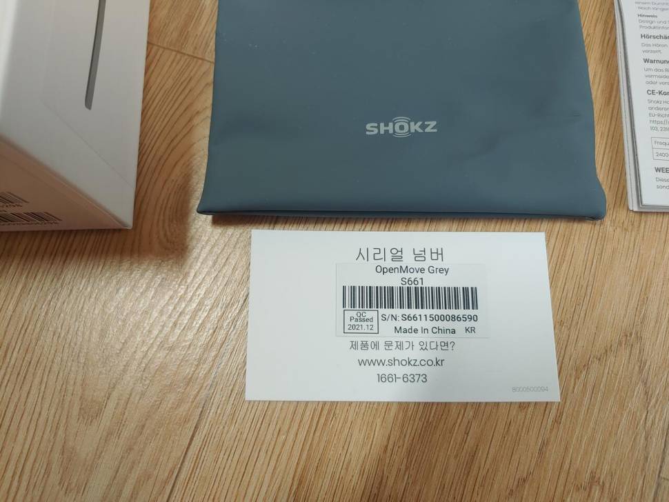샥즈 블루투스 골전도 이어폰 (중고장터 - 비낚시용품)