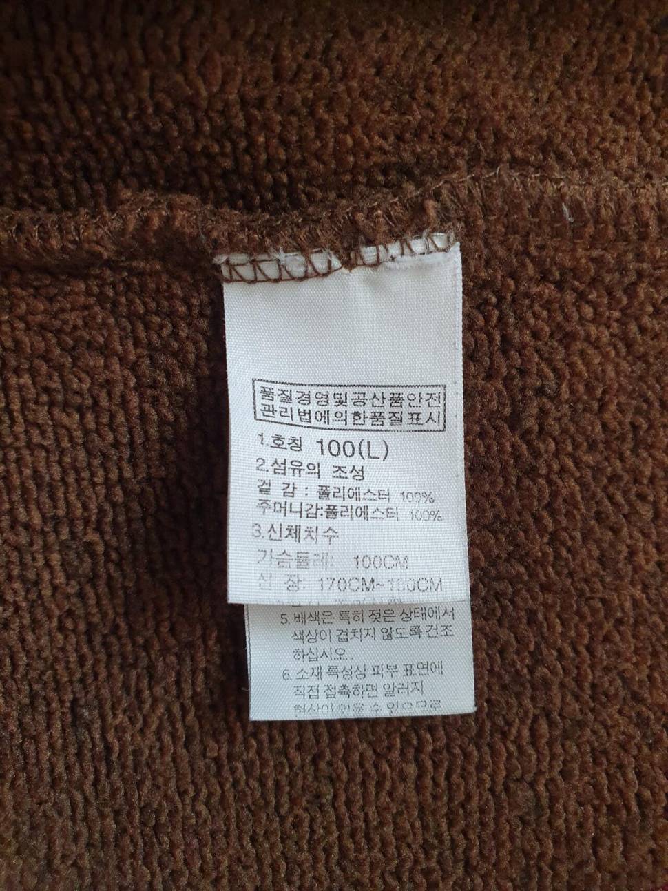 밀레노스페이스 긴팔티 (중고장터 - 비낚시용품)