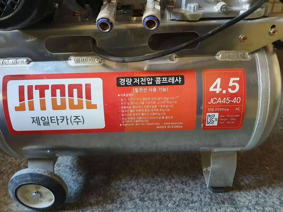 김치통박스 콤푸레샤 (중고장터 - 비낚시용품)