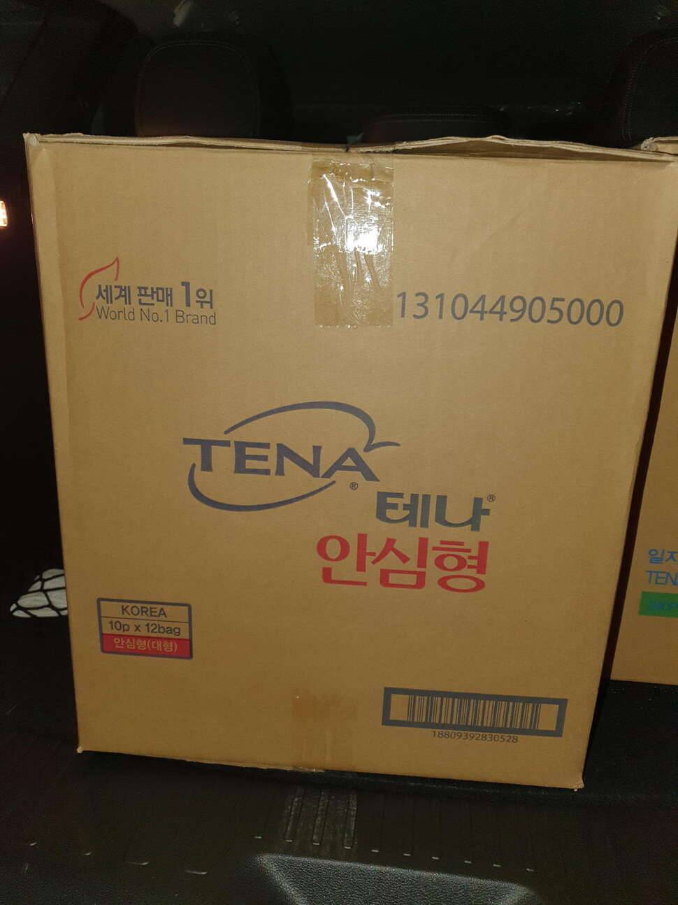 성인용 기저귀 팝니다 (중고장터 - 비낚시용품)