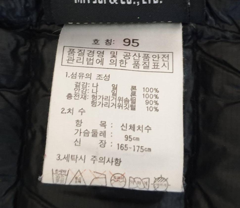 K2아이더 구스다운 경량패딩노스페이스 바라클라바 분양합니다 (중고장터 - 비낚시용품)
