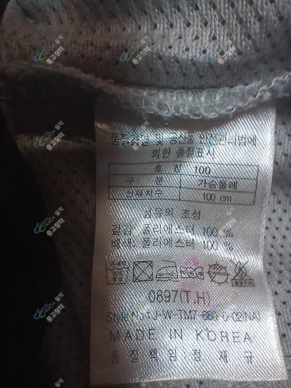 노스페이스 95호코오롱 100호 (중고장터 - 비낚시용품)