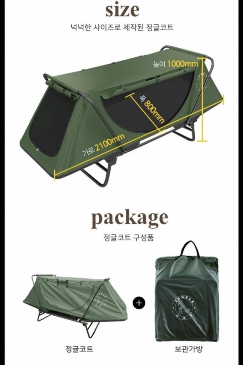 캠핑낚시 1인텐트 (중고장터 - 비낚시용품)