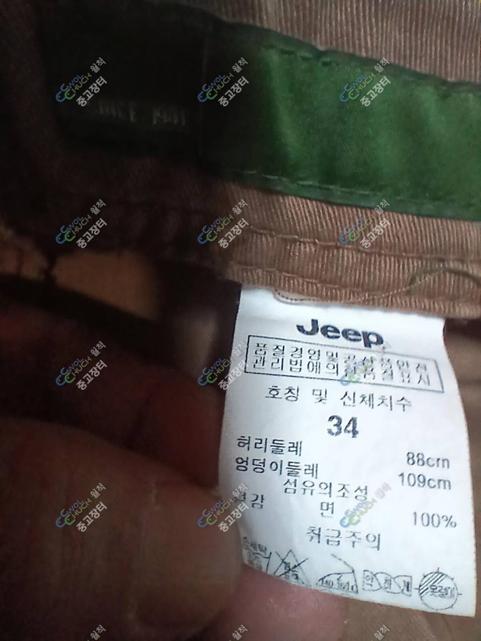 K2 하와이안 100호Jeep 34인지 (중고장터 - 비낚시용품)