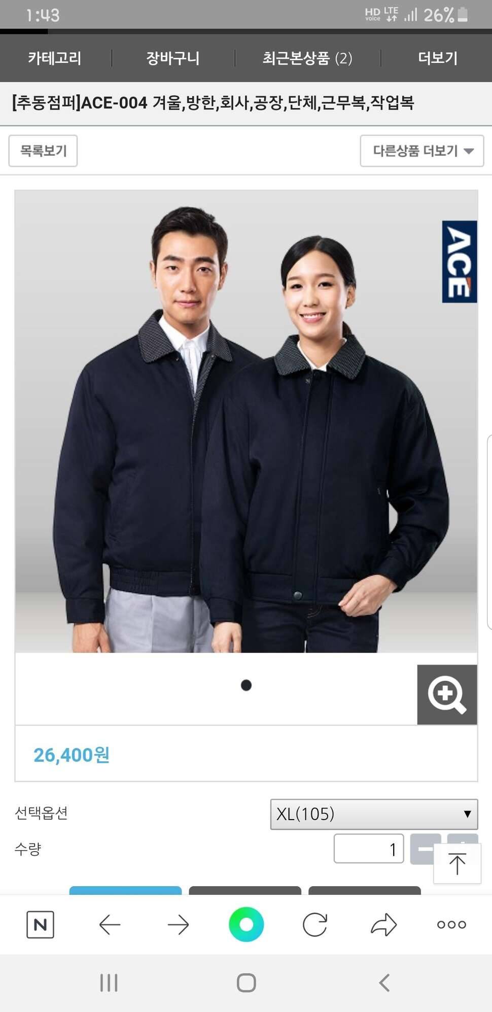 작업복밀리터리 낚시복 (중고장터 - 비낚시용품)