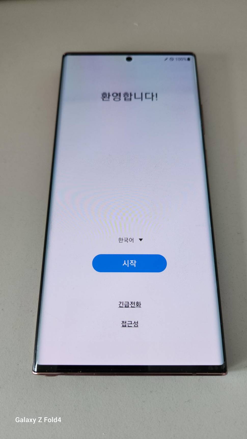노트울트라20 (중고장터 - 비낚시용품)
