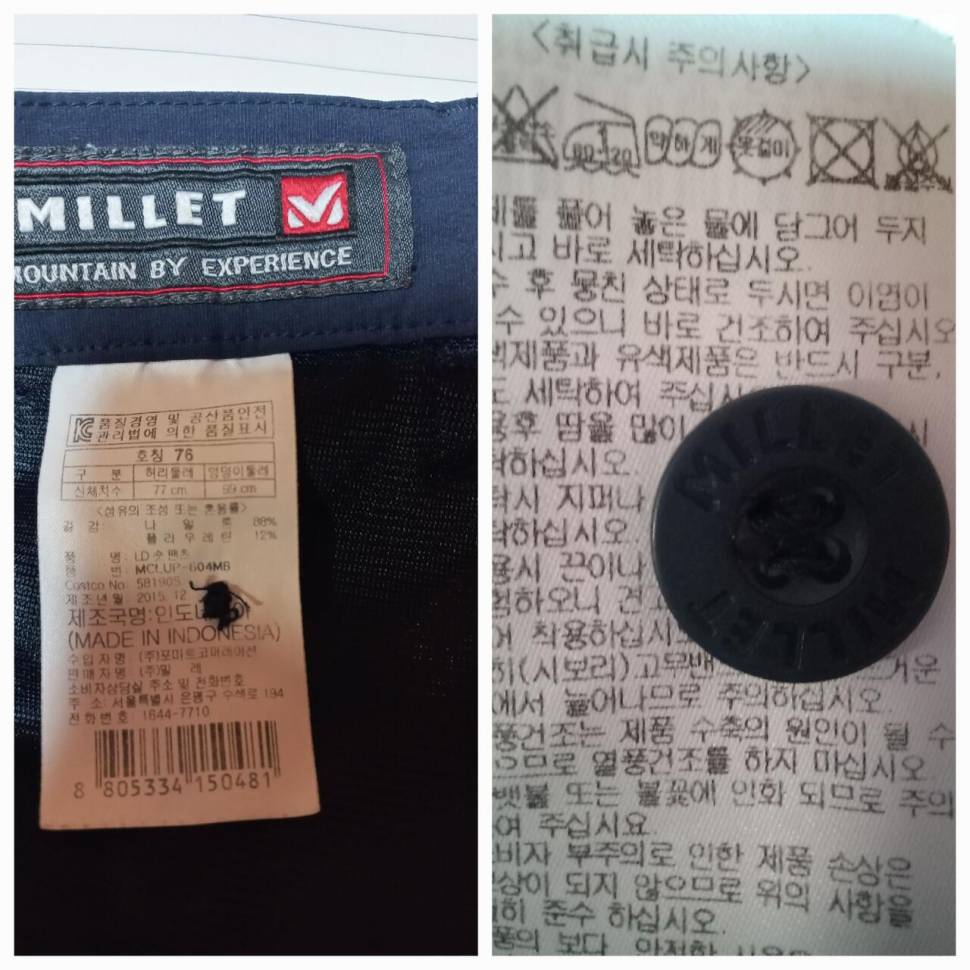 반 바지32인지2벌30인지1벌 (중고장터 - 비낚시용품)