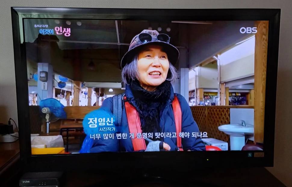 또다시가격다운화질좋은LEDTOHSIBA43TV정리합니다 (중고장터 - 비낚시용품)