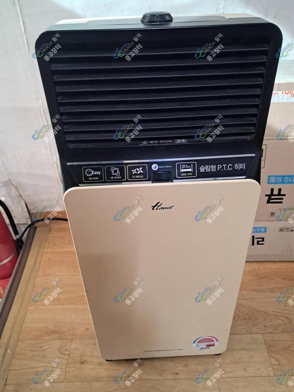 한일전기온풍기 (중고장터 - 비낚시용품)