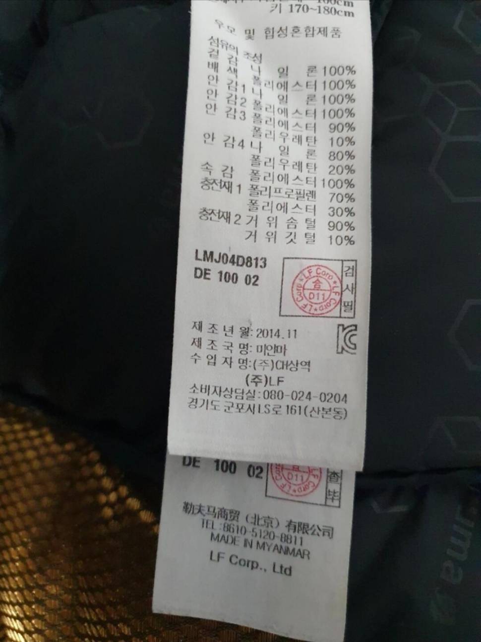 라푸마 구스다운패딩 (중고장터 - 비낚시용품)