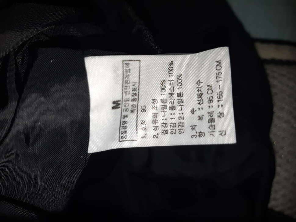 노스페이스 자켓 100 (중고장터 - 비낚시용품)